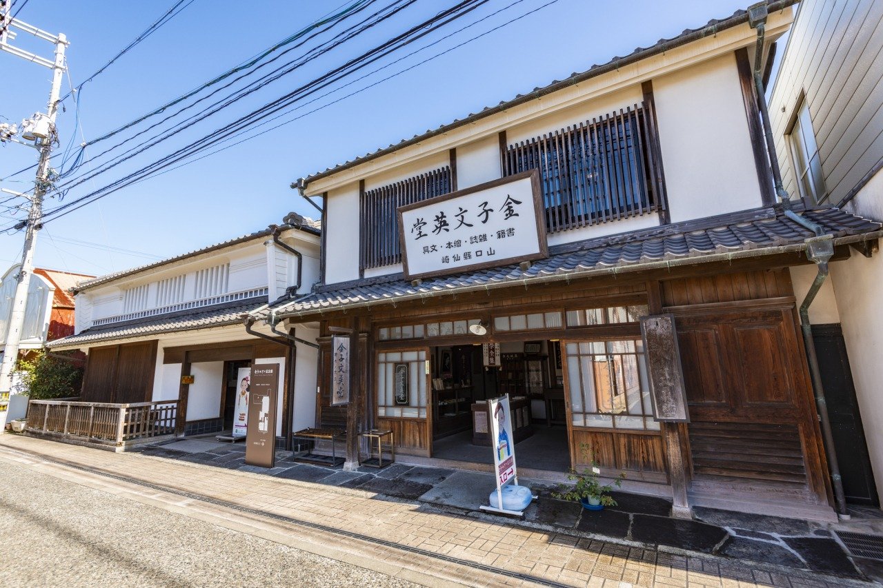 🏛️ 가네코 미스즈 기념관 이미지 1